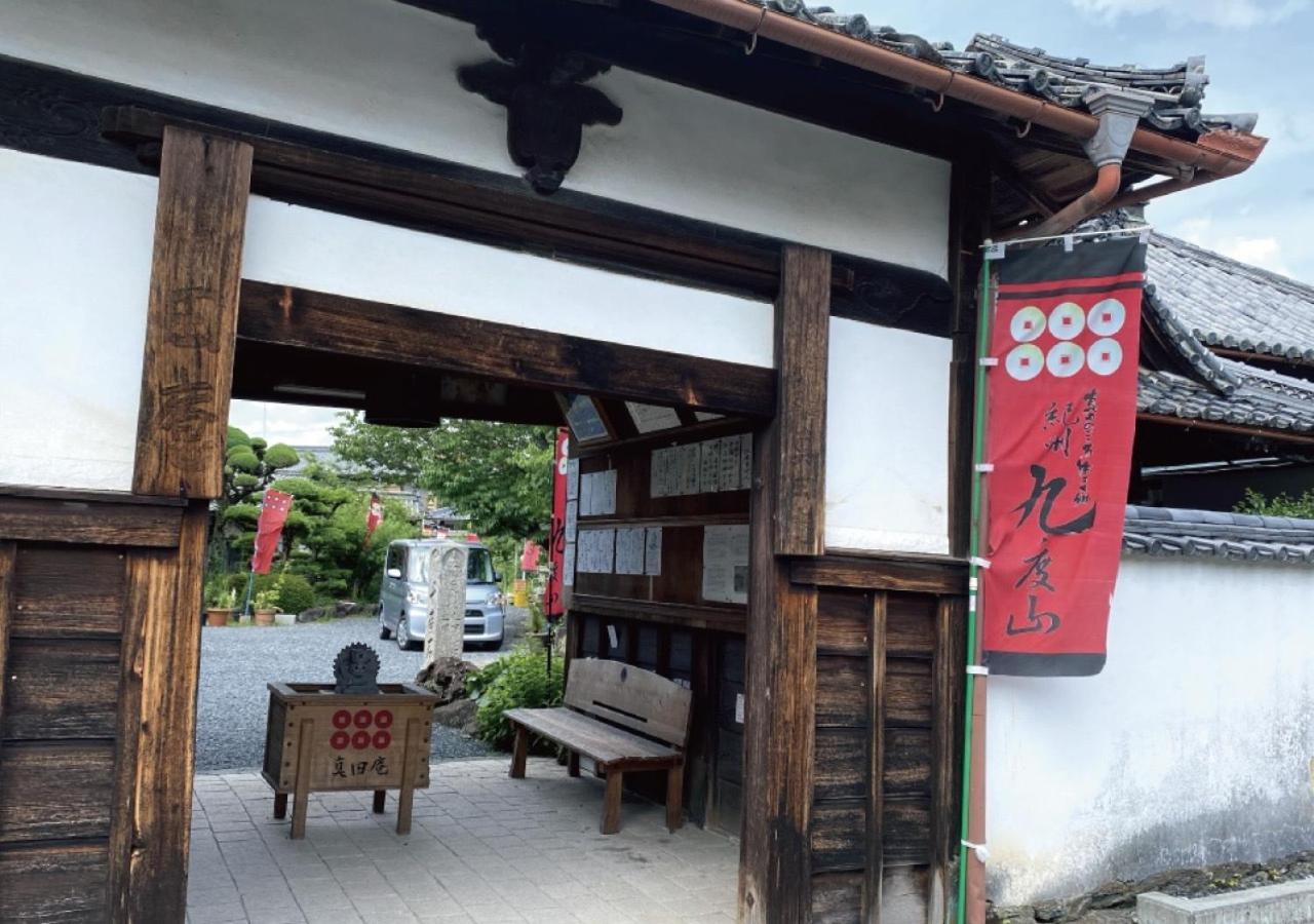 Ito-gun - House - Vacation STAY 31960v Kudoyama Exterior foto