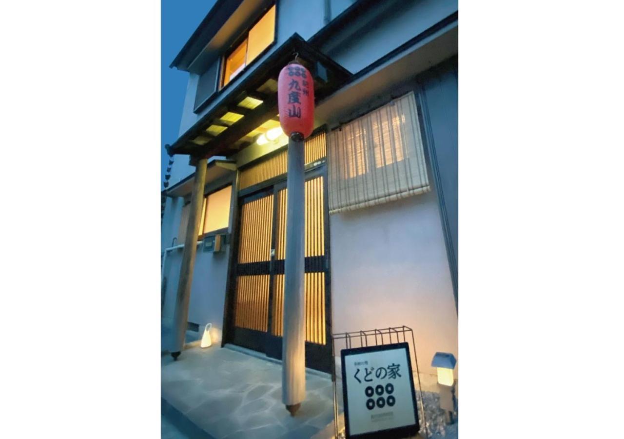 Ito-gun - House - Vacation STAY 31960v Kudoyama Exterior foto